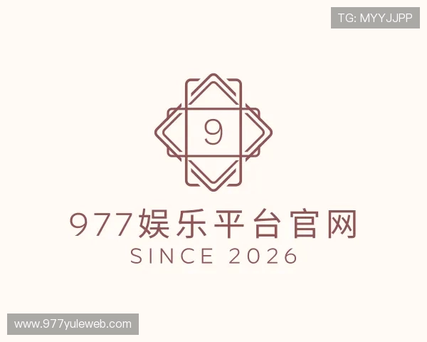 介绍977娱乐平台官网